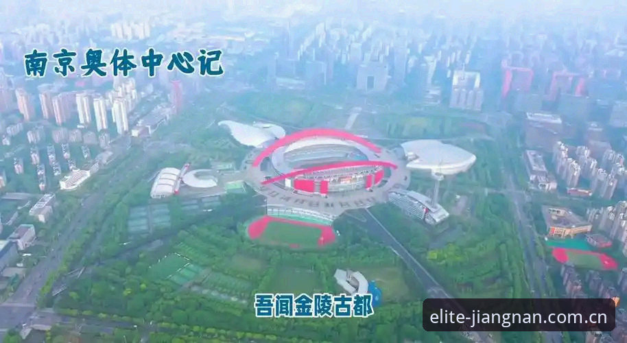 高端体育平台推荐：如何挑选值得信赖的江南体育官网？