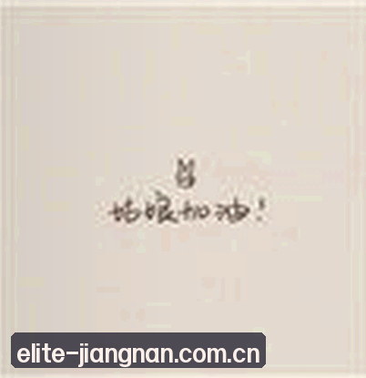 李浩