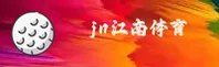 jn江南(JIANGNAN)官方网站 - 引领行业的高端体育平台